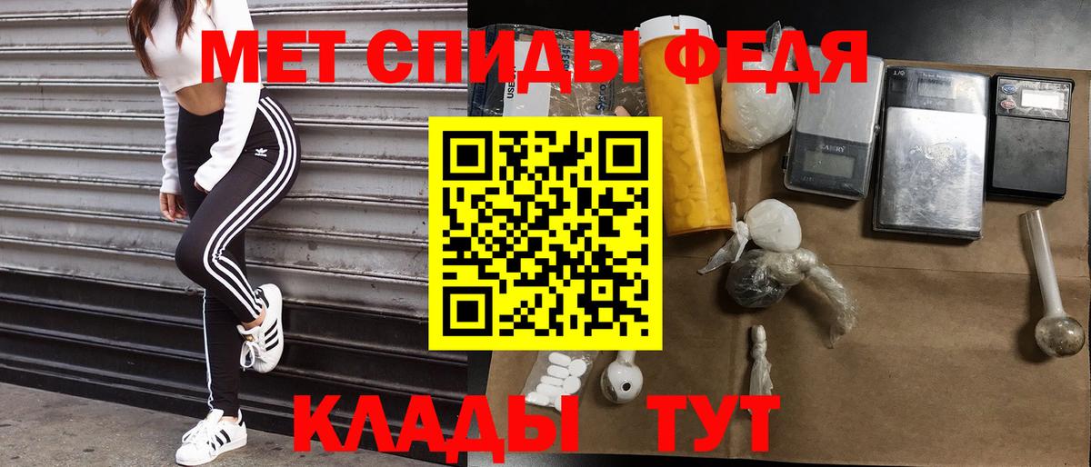 Энгельс  Амфетамин  Вход с VPN  Amphetamine Розовый  АМФЕТАМИН 