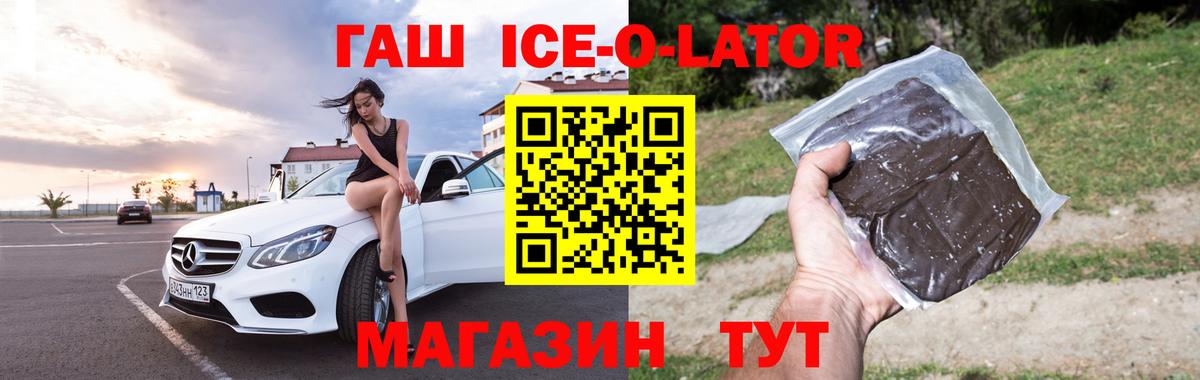 ГАШ hashish  Гашиш  Гашиш индика сатива  Энгельс  Вход с VPN 