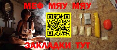 круглые Лесосибирск