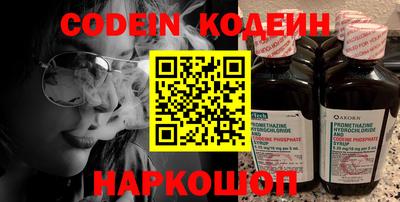 круглые Лесосибирск