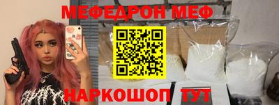 круглые Лесосибирск