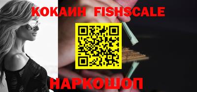 круглые Лесосибирск