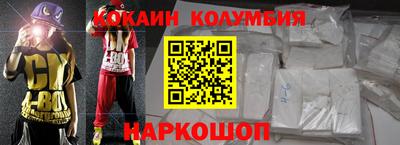 СК Ливны