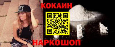СК Ливны