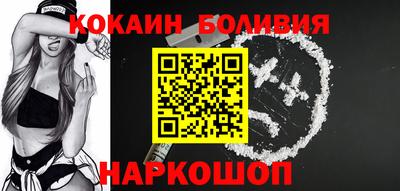 круглые Лесосибирск