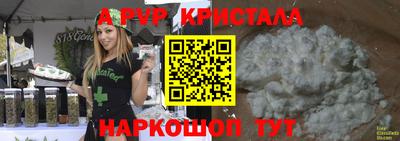 гашишное масло Малгобек