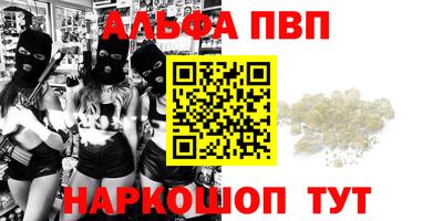 молекула духа Малоярославец
