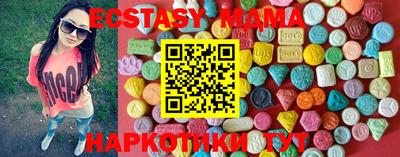 круглые Лесосибирск