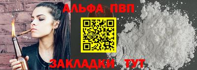 СК Ливны