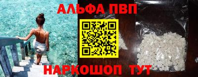 круглые Лесосибирск