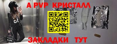 круглые Лесосибирск