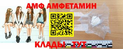 СК Ливны