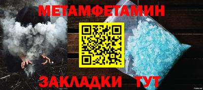 СК Ливны