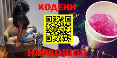 круглые Лесосибирск