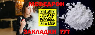 СК Ливны