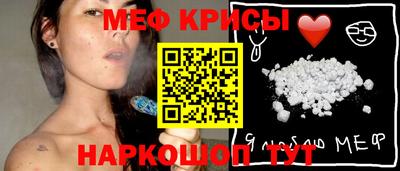СК Ливны