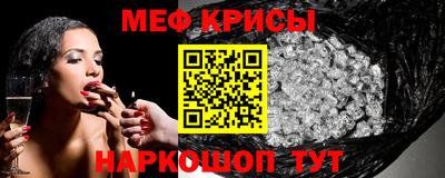 СК Ливны