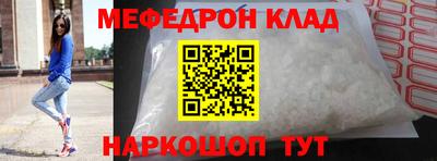 СК Ливны