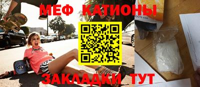 круглые Лесосибирск