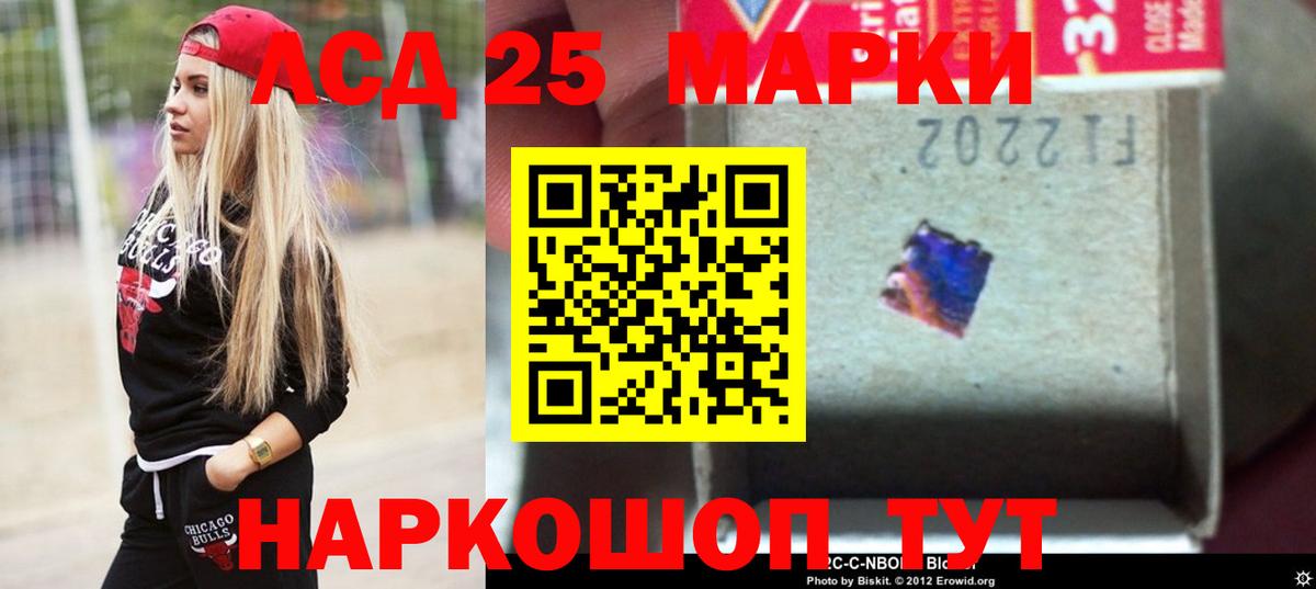 Лсд 25 экстази  Вход с VPN  Энгельс  ЛСД экстази ecstasy  LSD-25 экстази кислота 