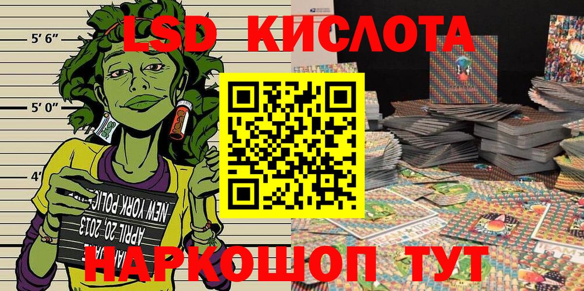 купить  цена  Наркотические марки 1,8мг  Марки NBOMe  Вход с VPN  Энгельс 